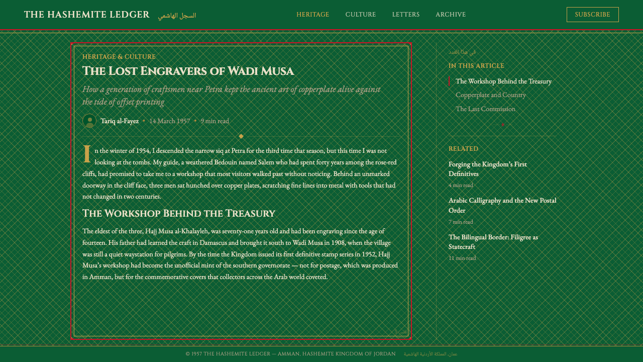 Hashemite Jordan Postage design style applied to a Article page