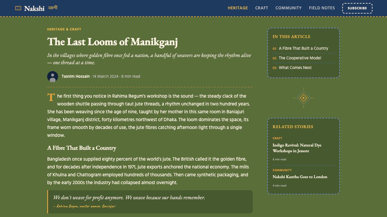 Bangladeshi Jute Craft design style applied to a Article page