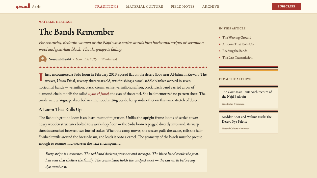 Bedouin Desert Textile (Sadu) design style applied to a Article page