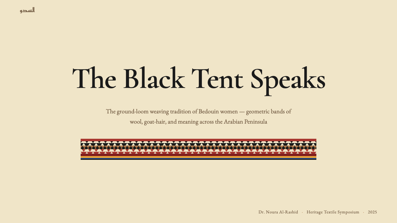 Bedouin Desert Textile (Sadu) design style applied to a Slide · cover