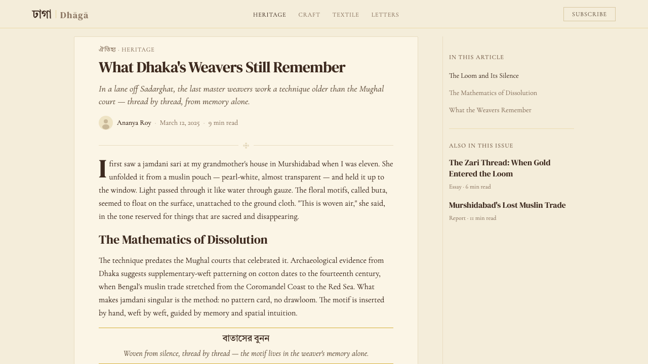 Bengali Jamdani Weaving design style applied to a Article page