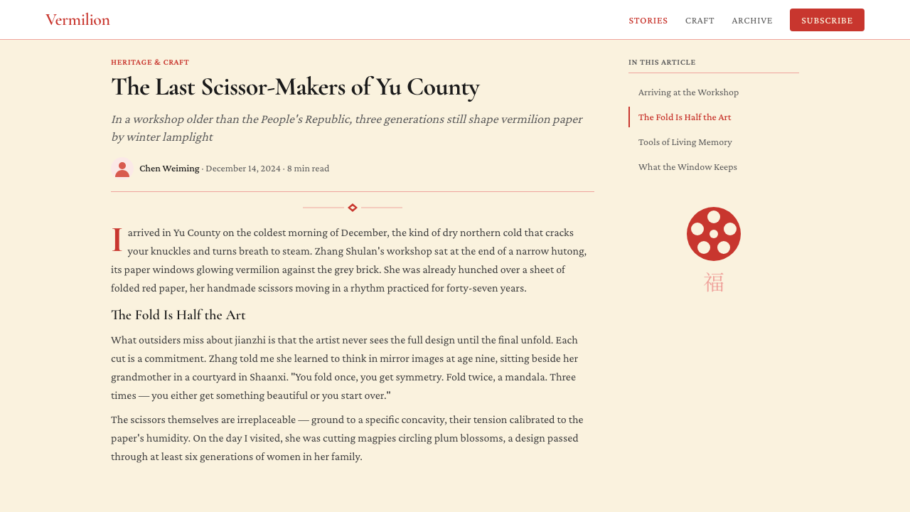 Chinese Jianzhi Paper-Cutting design style applied to a Article page