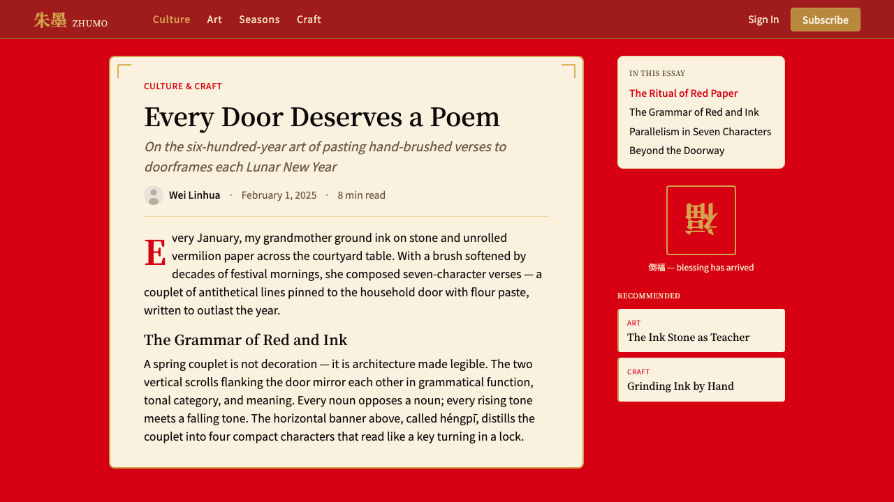 Chinese Spring Festival Red Couplet design style applied to a Article page