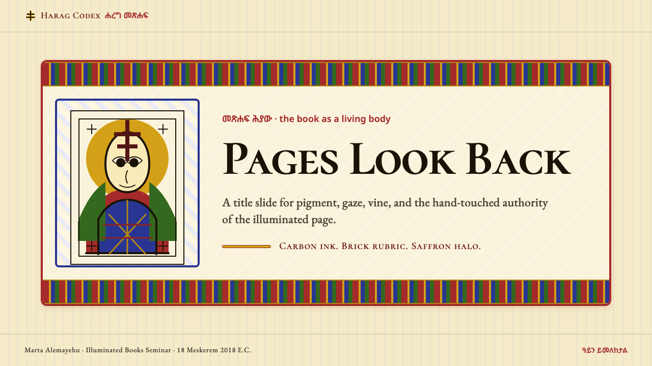Ethiopian Orthodox Manuscript design style applied to a Slide · cover