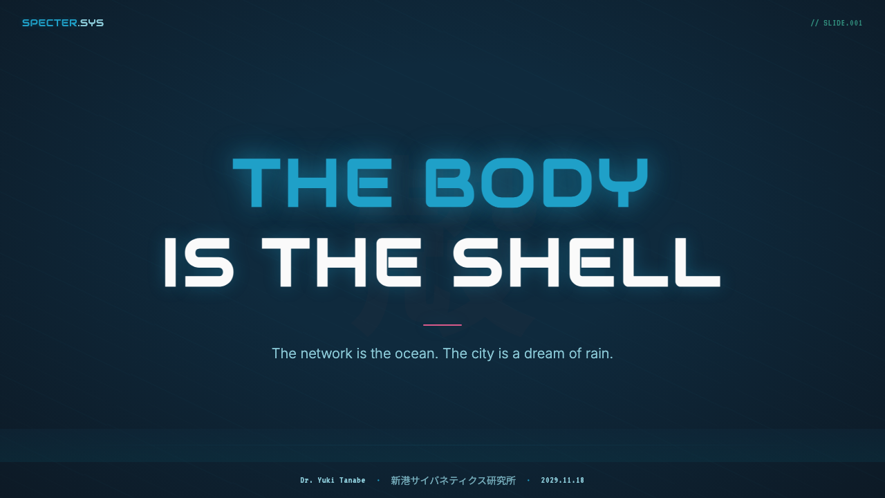 Ghost in the Shell 1995 Cyber design style applied to a Slide · cover