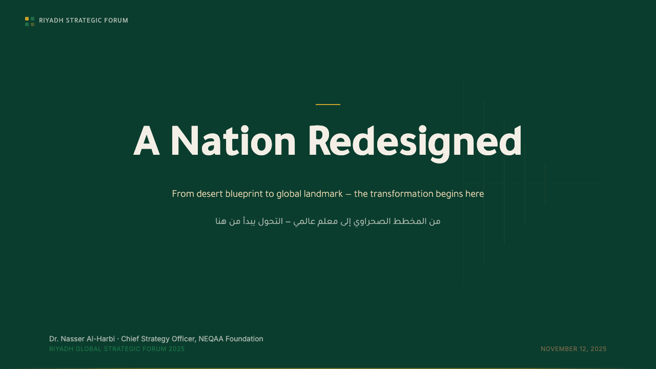 Riyadh Vision 2030 design style applied to a Slide · cover