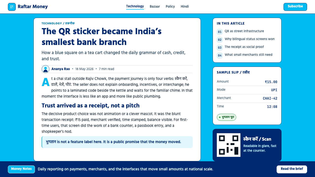 Paytm Indian Fintech design style applied to a Article page