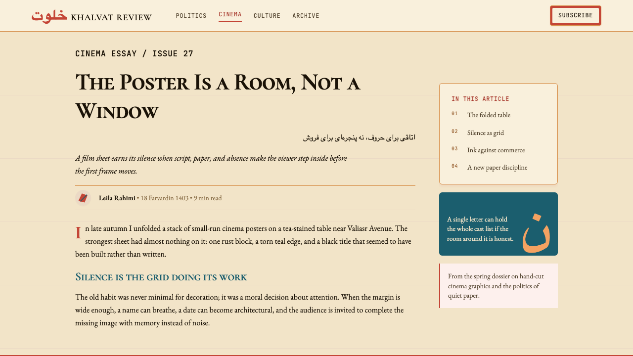 Iranian Modernist Cinema Poster design style applied to a Article page