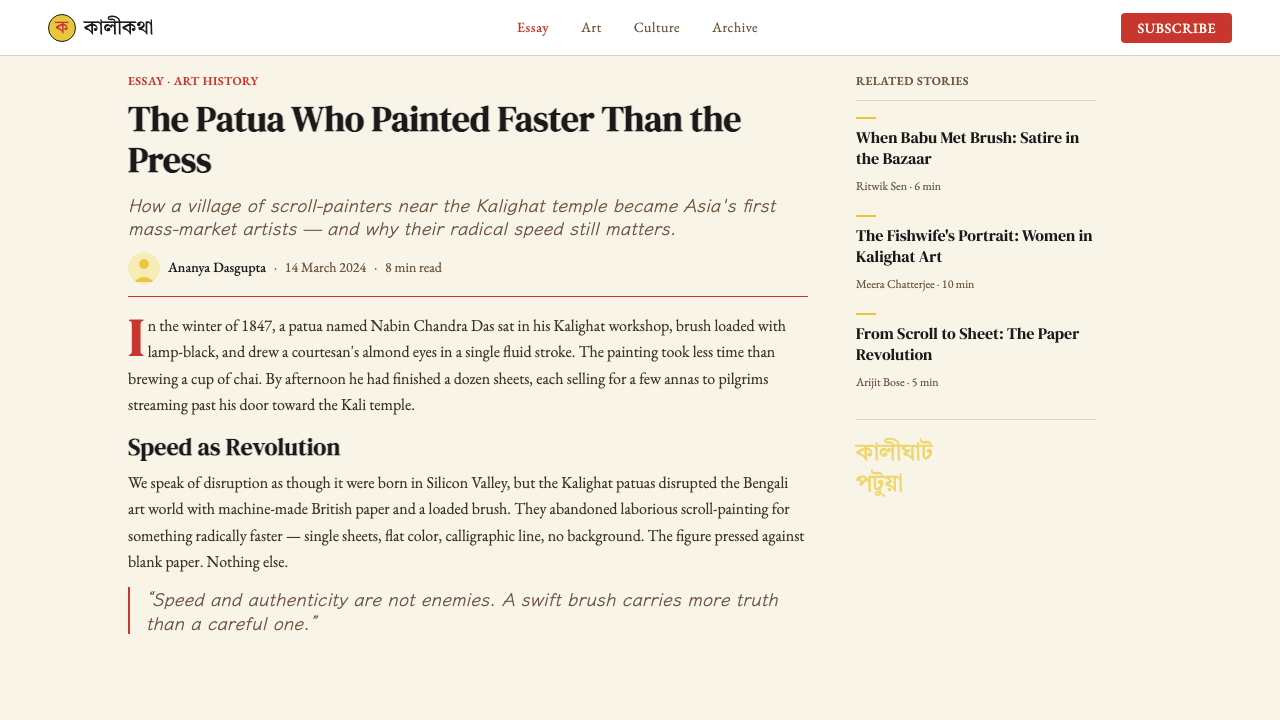 Kalighat Patua (Bengal) design style applied to a Article page