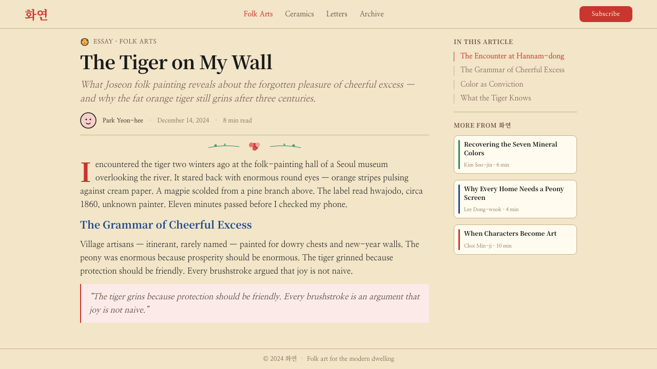 Korean Minhwa (Joseon Folk Painting) design style applied to a Article page