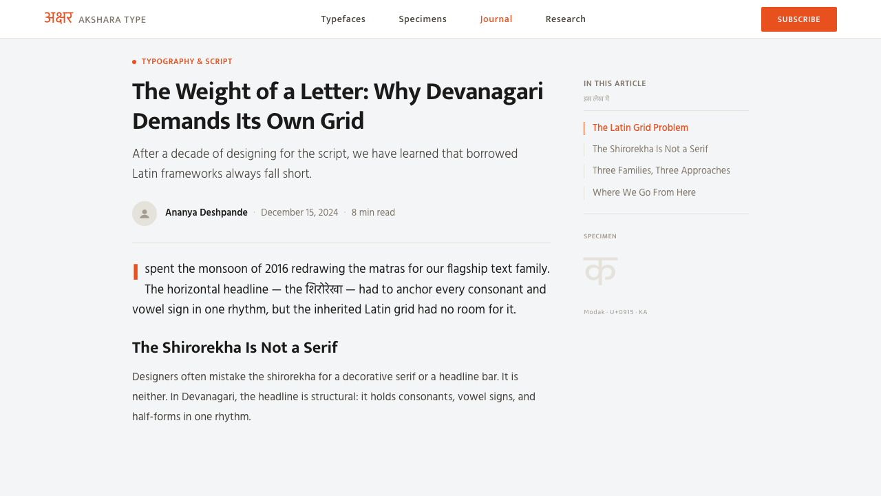 Modern Devanagari Type design style applied to a Article page