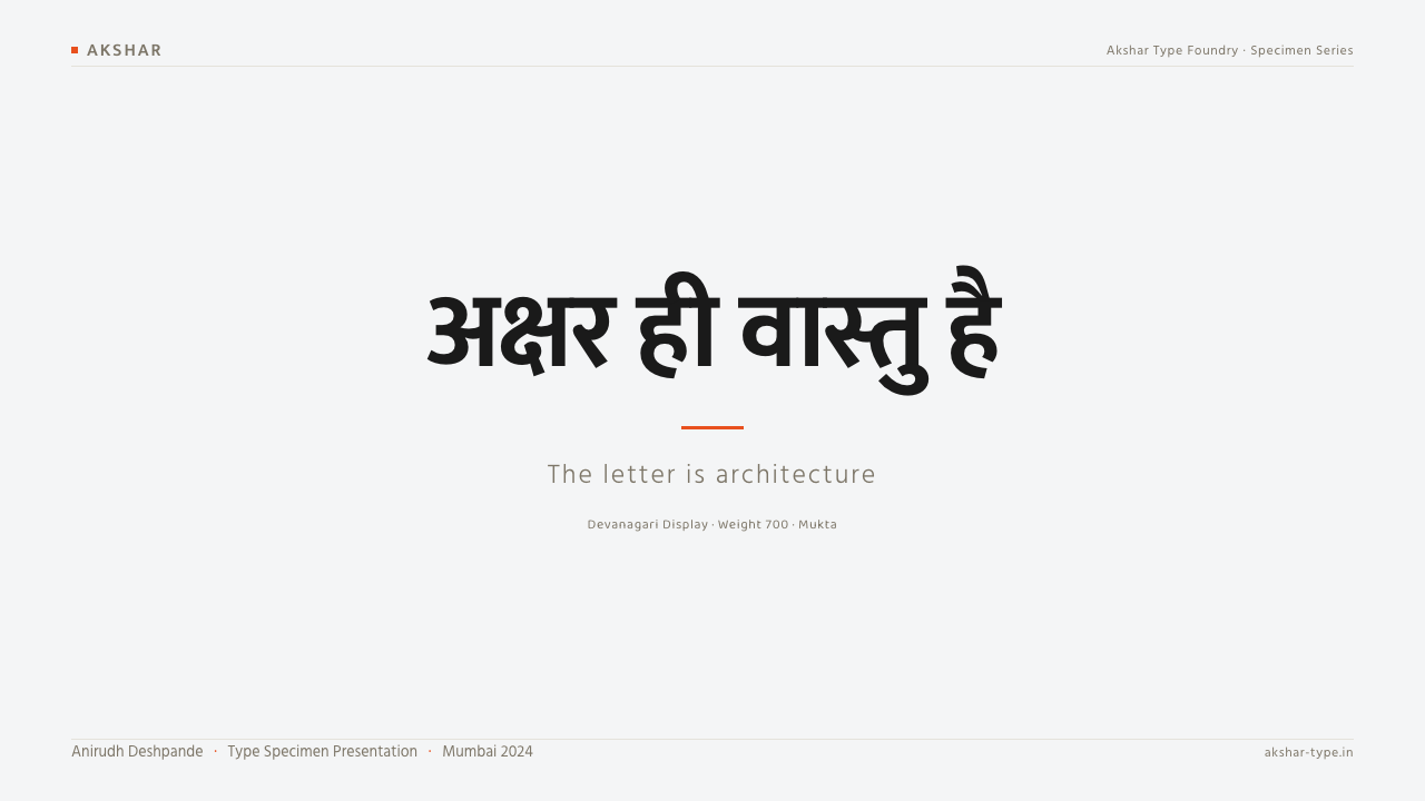 Modern Devanagari Type design style applied to a Slide · cover