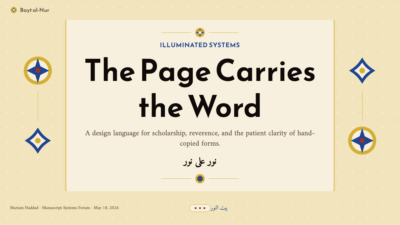 Naskh Quranic (1500) design style applied to a Slide · cover
