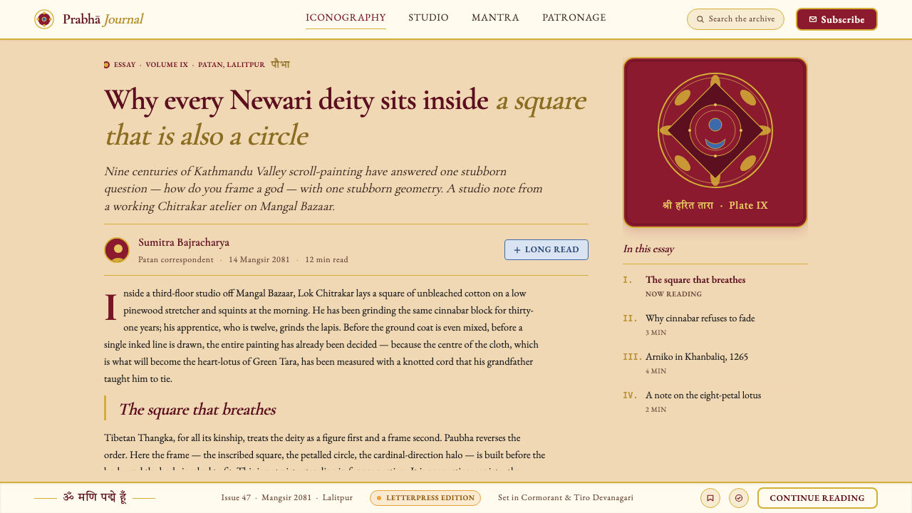 Nepali Paubha (Newari Scroll) design style applied to a Article page