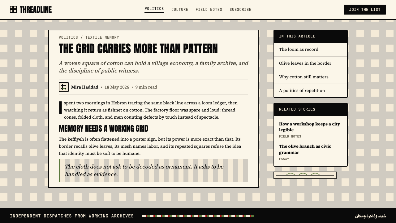 Palestinian Keffiyeh Grid design style applied to a Article page