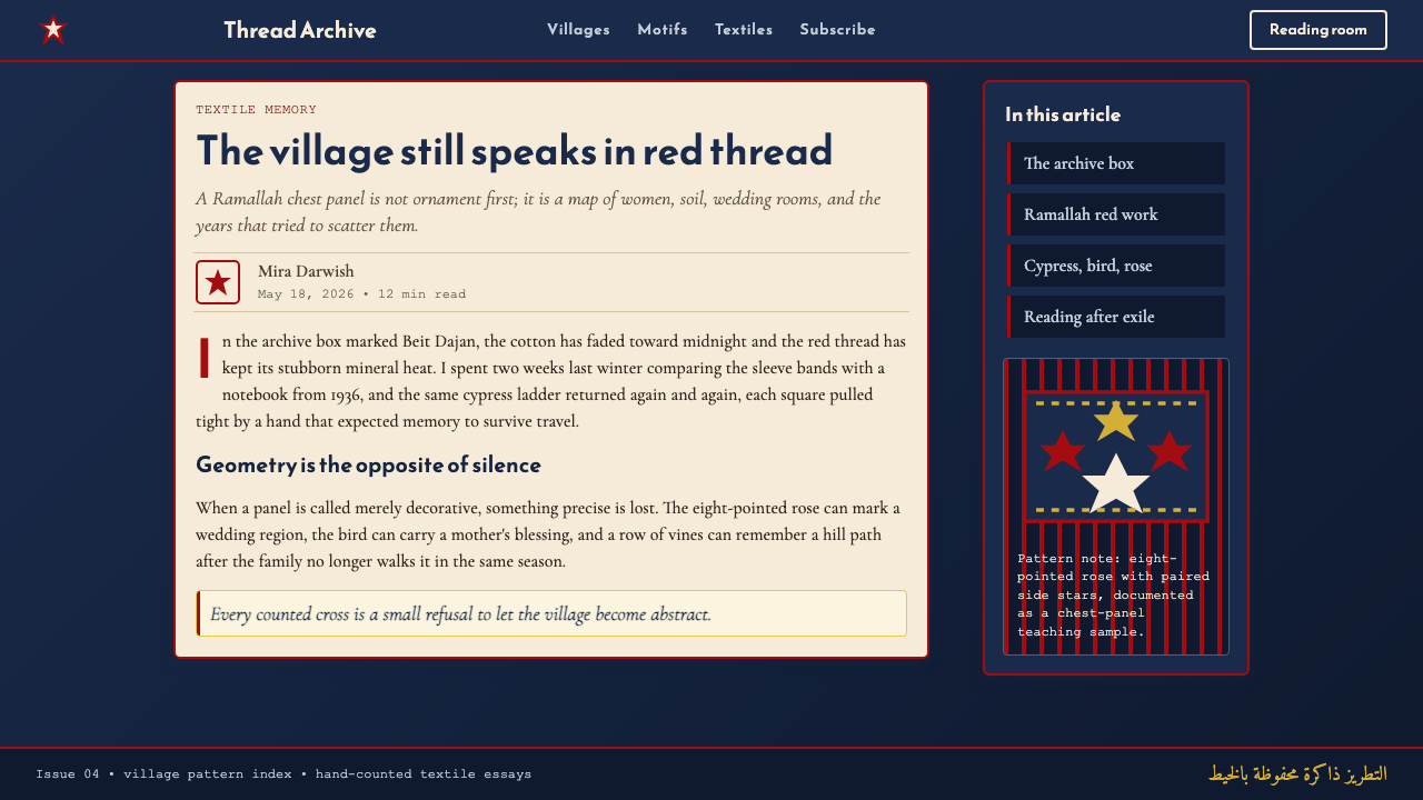 Palestinian Tatreez Cross-Stitch design style applied to a Article page