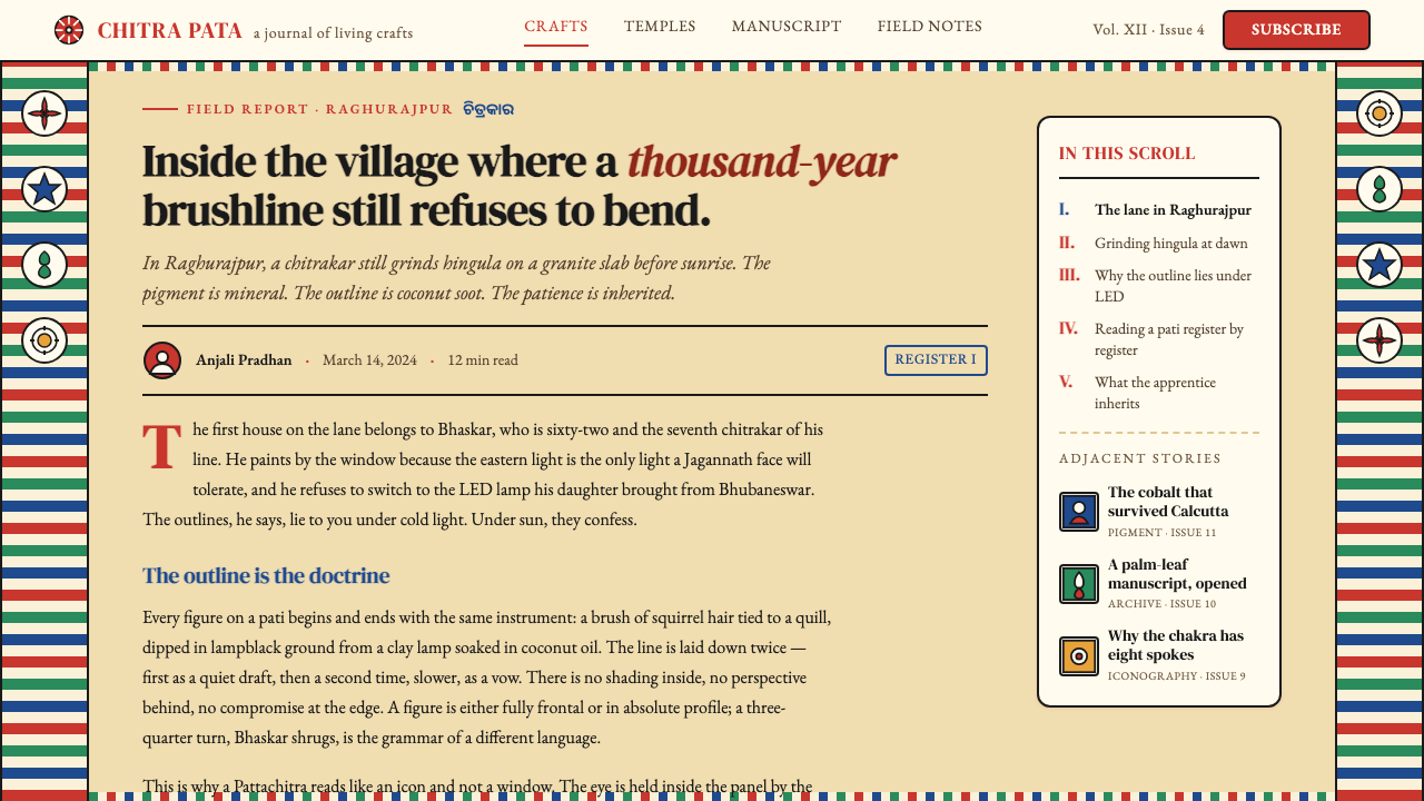 Pattachitra (Odisha Temple Scroll) design style applied to a Article page