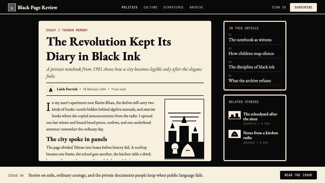 Persepolis (Marjane Satrapi, 2000) design style applied to a Article page
