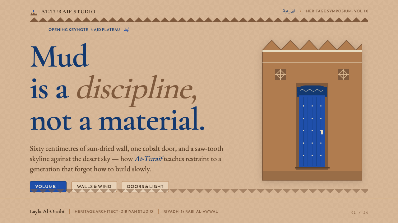 Saudi Najdi Vernacular Architecture design style applied to a Slide · cover