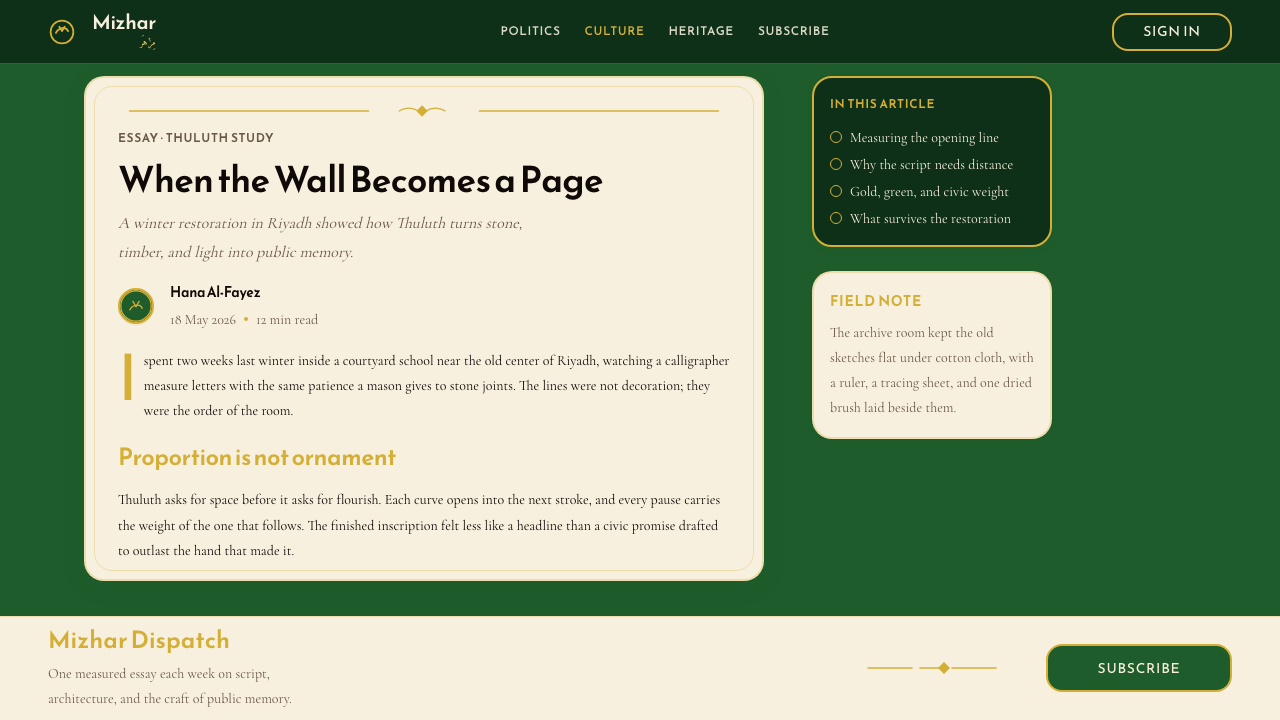 Saudi Thuluth Calligraphy design style applied to a Article page
