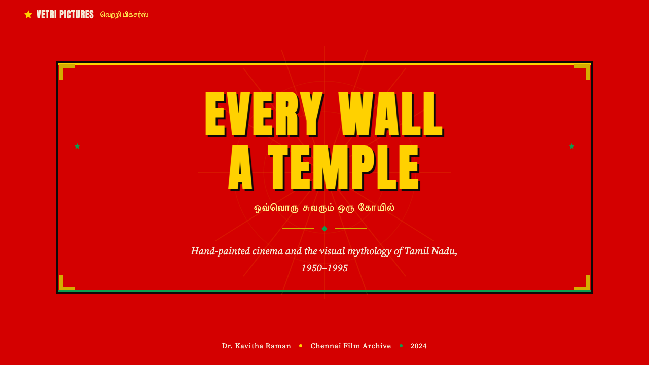 Tamil Cinema Poster (MGR era) design style applied to a Slide · cover