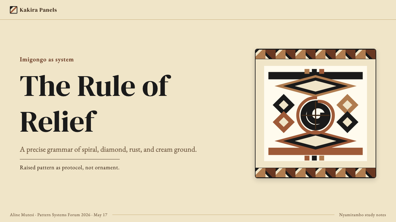 Imigongo (Rwanda Cow-Dung Geometric Art) design style applied to a Slide · cover