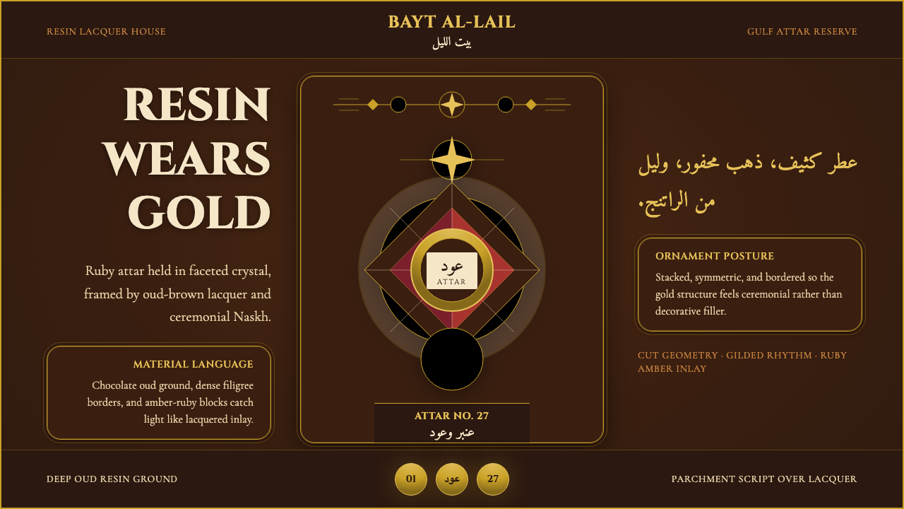 Arabian Oud Attar Bottle design style