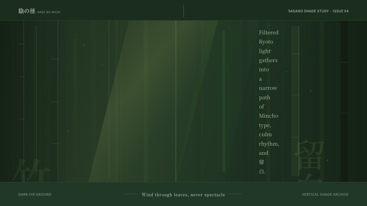 Bamboo Grove design style — example