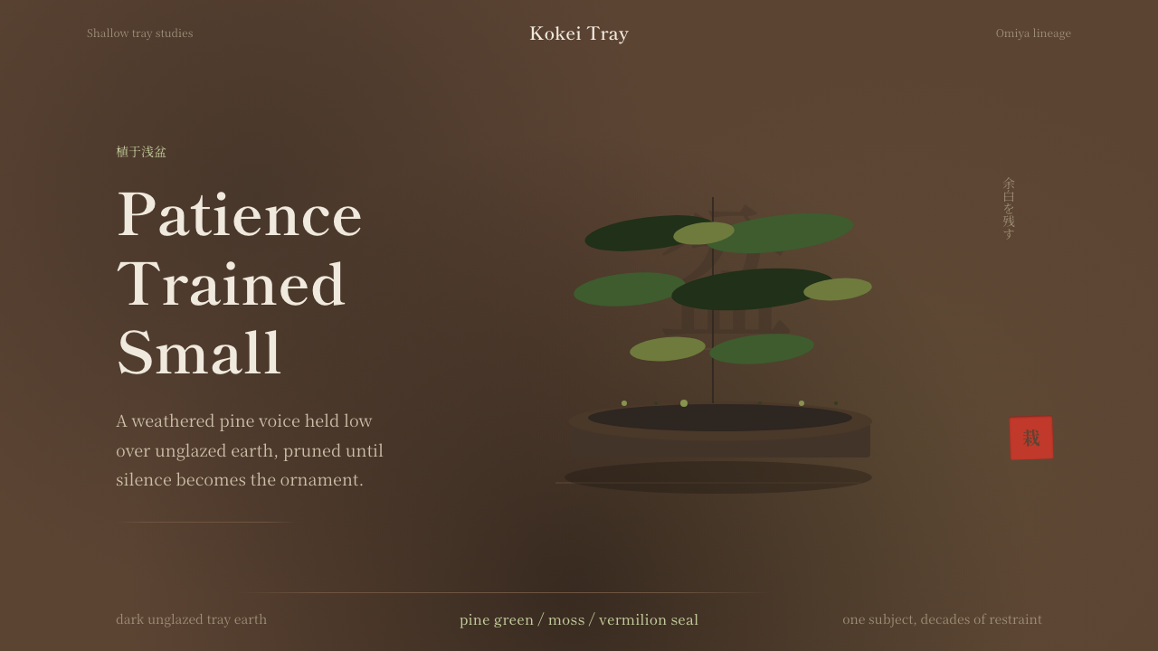 Bonsai Cultivation design style — example