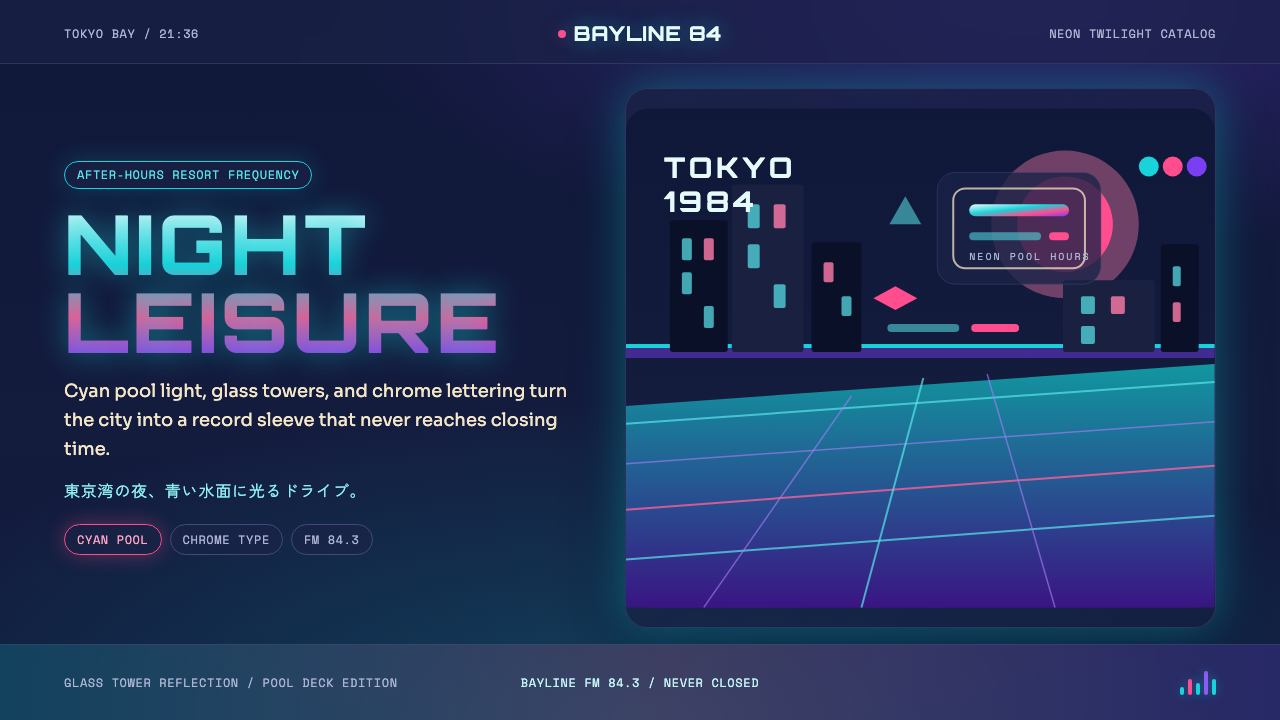 City Pop Tokyo design style — example