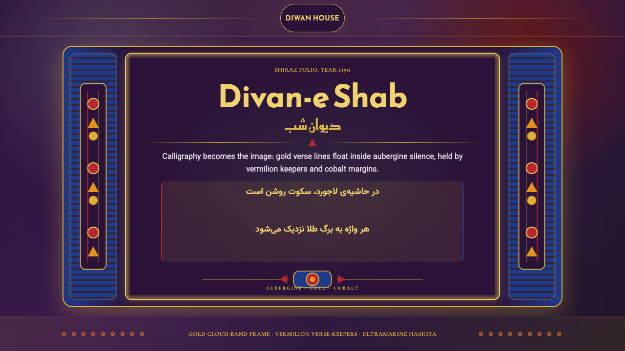 Iranian Shiraz Poetry Divan 1390 design style — example
