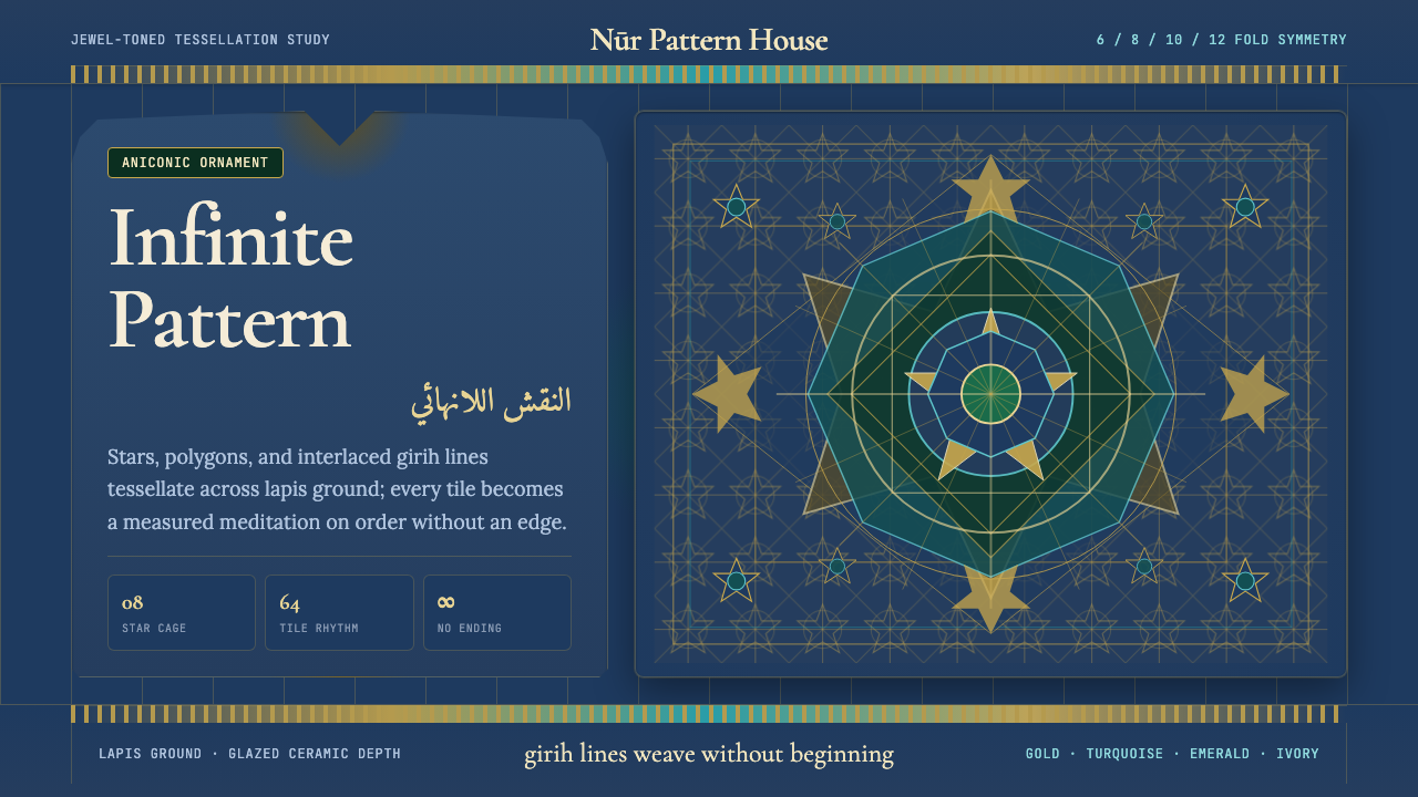 Islamic Geometric Art design style — example