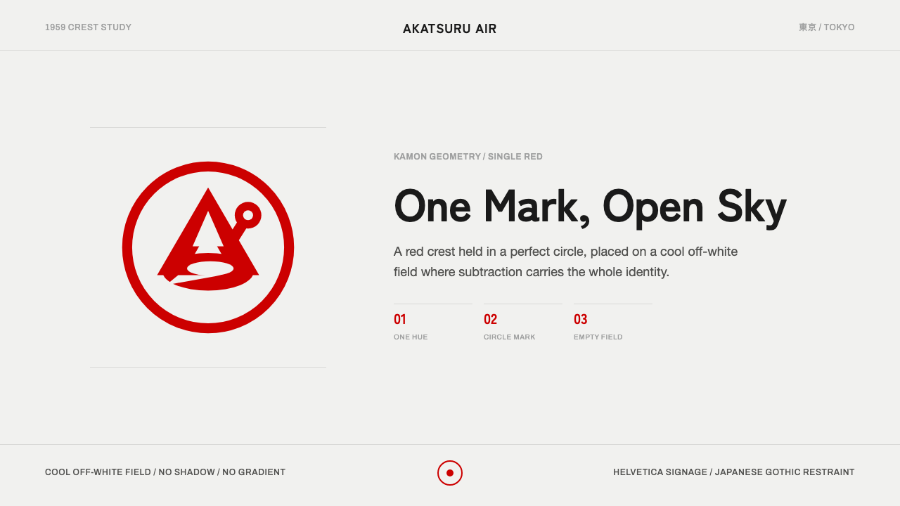 JAL Crane Mark design style — example