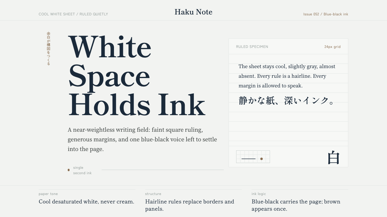 Japanese Stationery design style — example