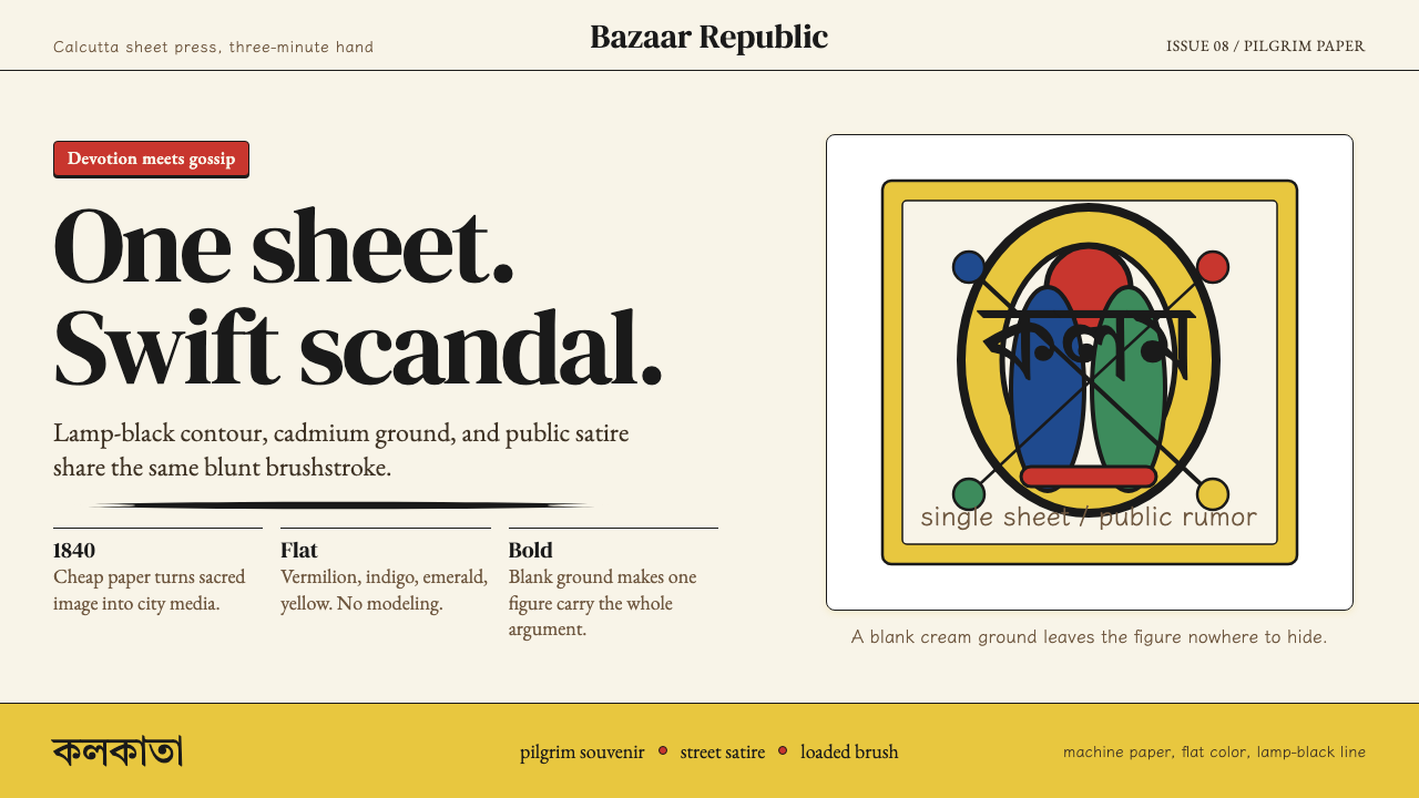 Kalighat Patua (Bengal) design style — example