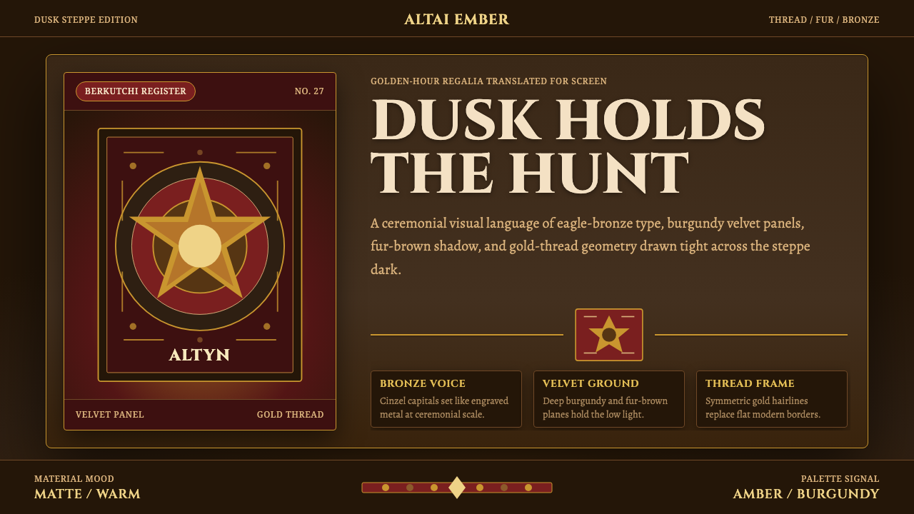 Kazakh Eagle Hunter design style — example