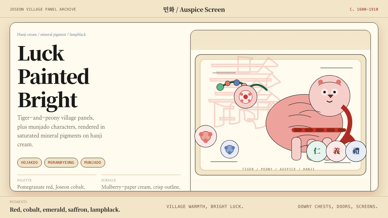 Korean Minhwa (Joseon Folk Painting) design style — example