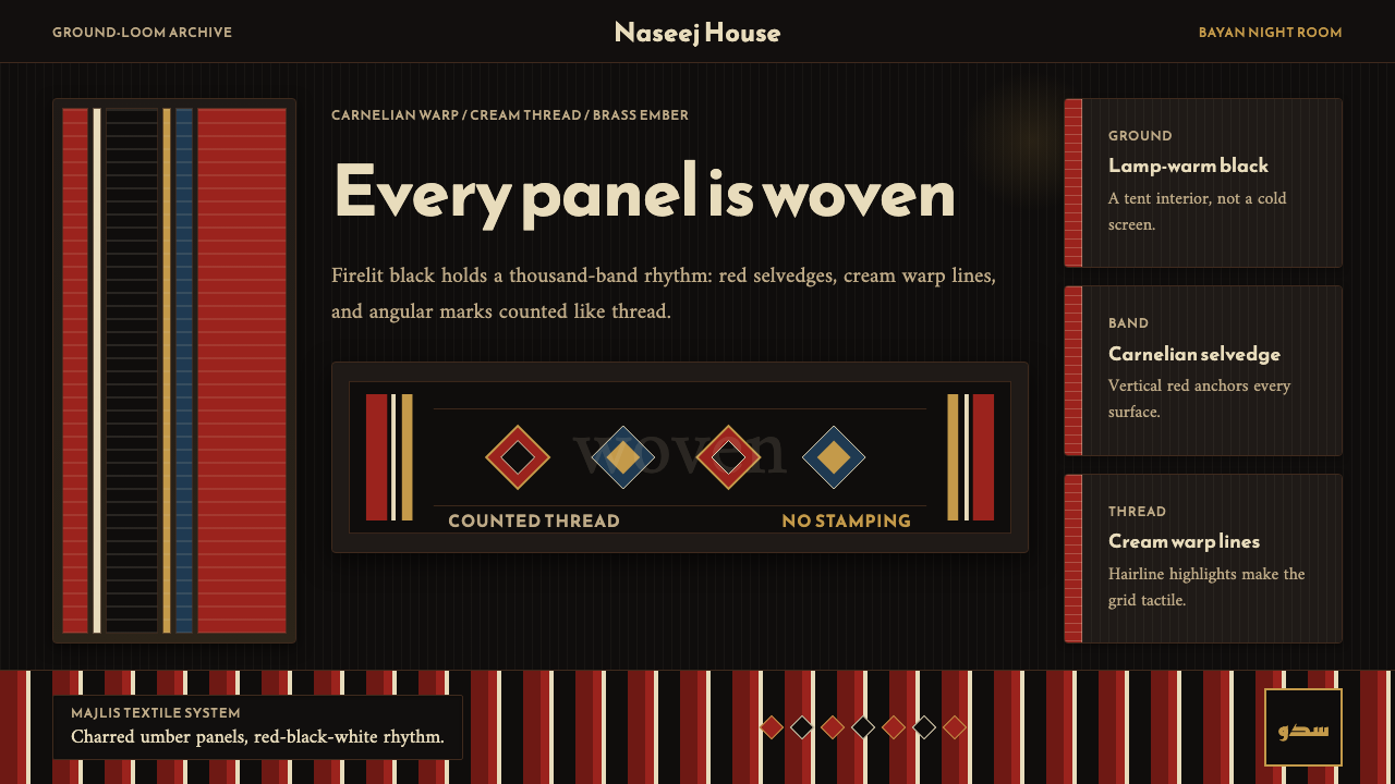 Kuwaiti Sadu Bedouin Weave design style — example