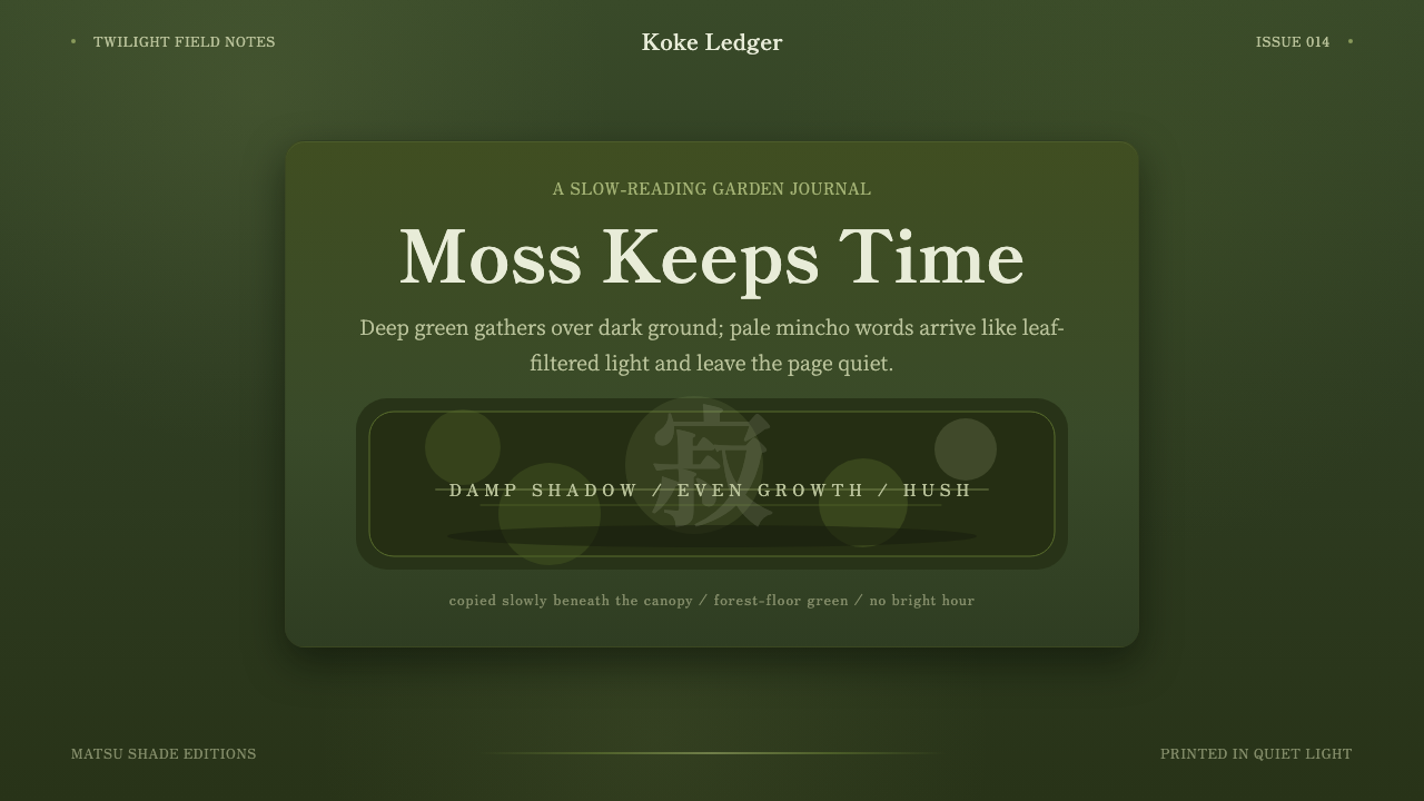 Kyoto Moss Garden design style — example