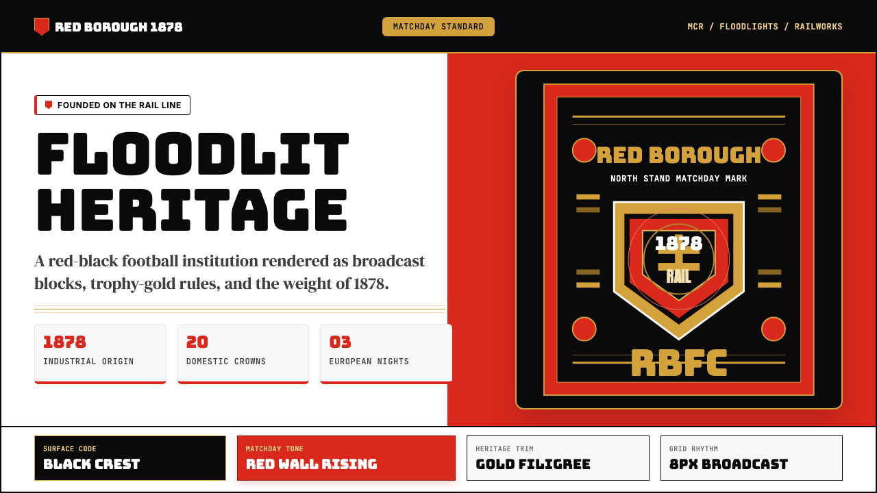 Manchester United (Red Devils) design style — example