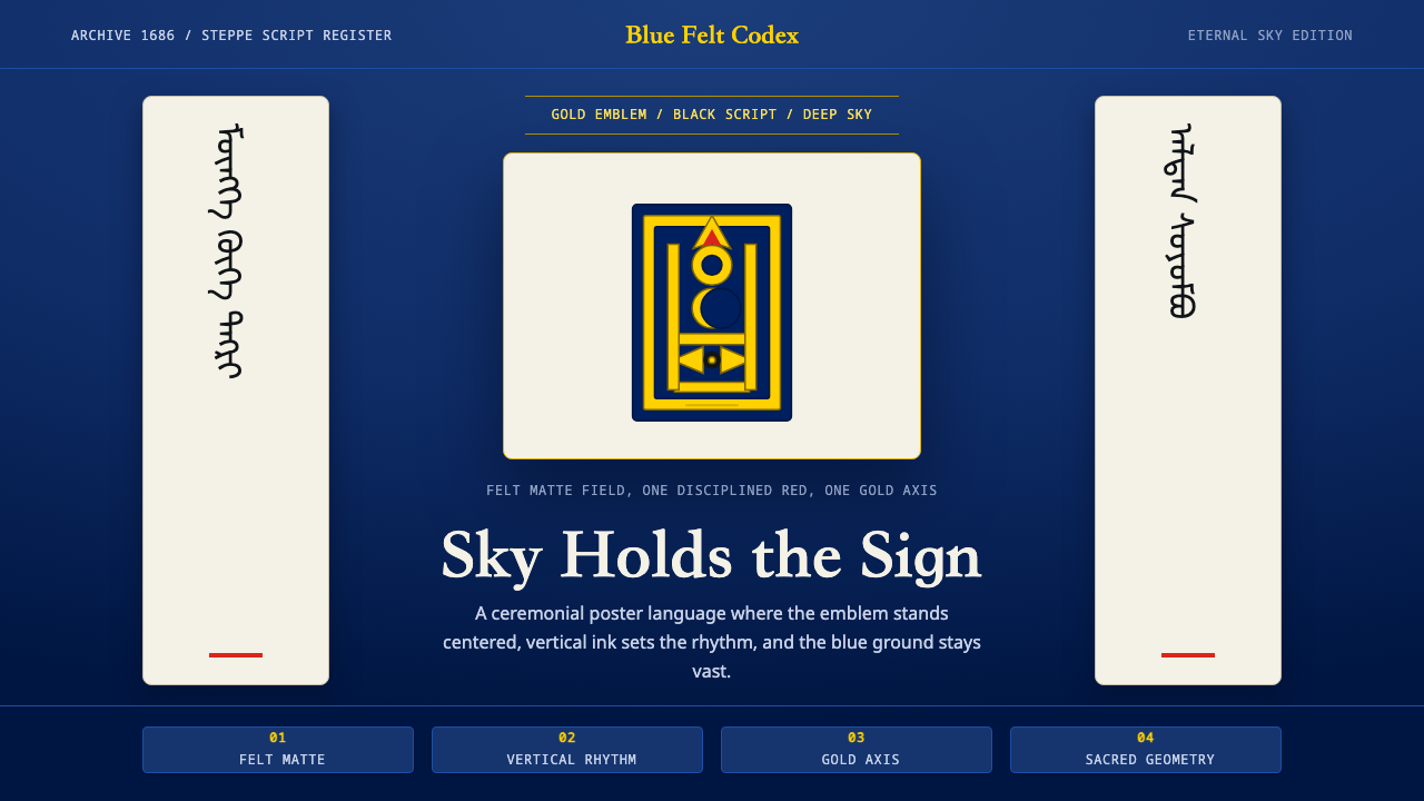 Mongolian Soyombo design style — example