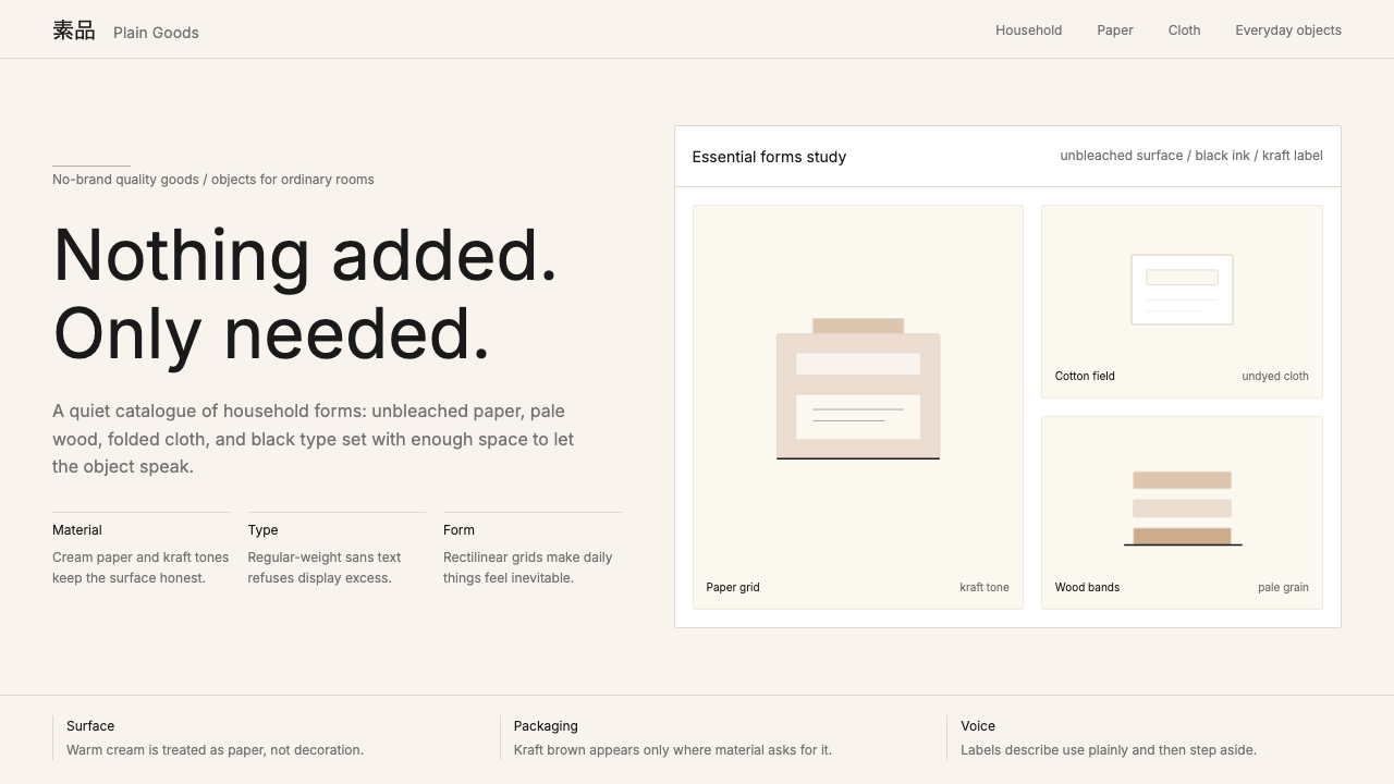 MUJI design style — example