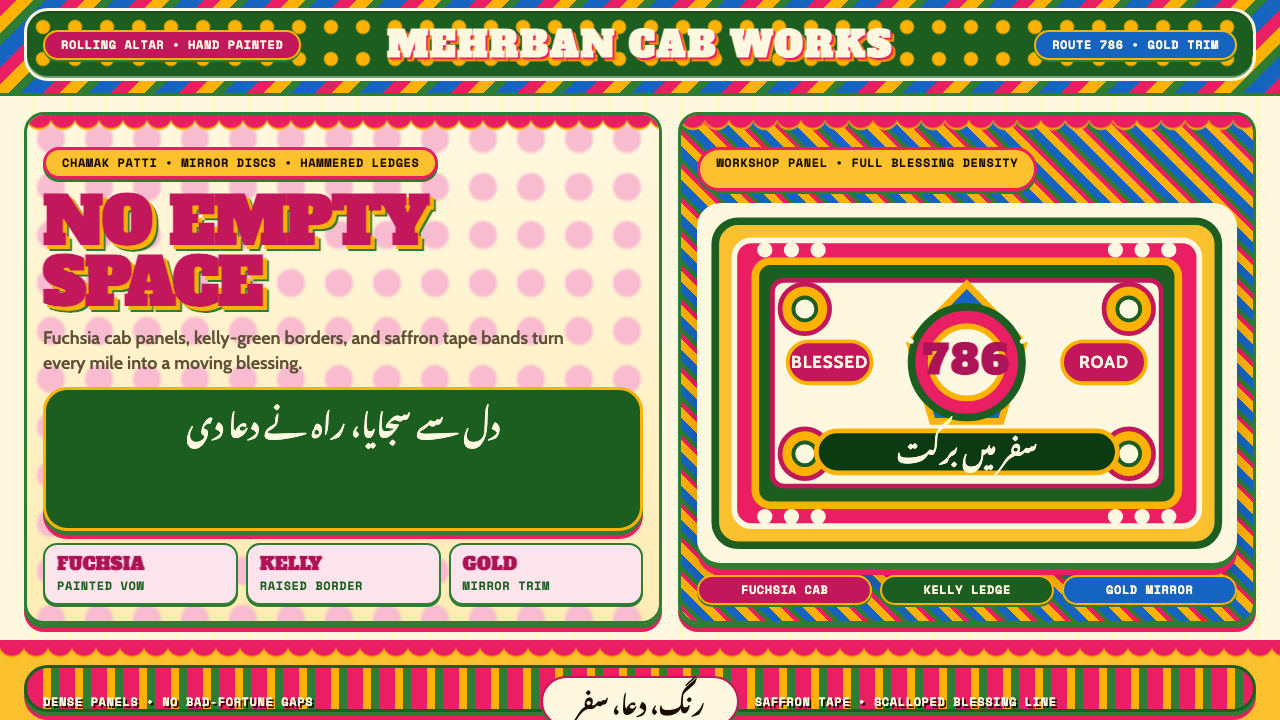 Pakistani Truck Art design style — example