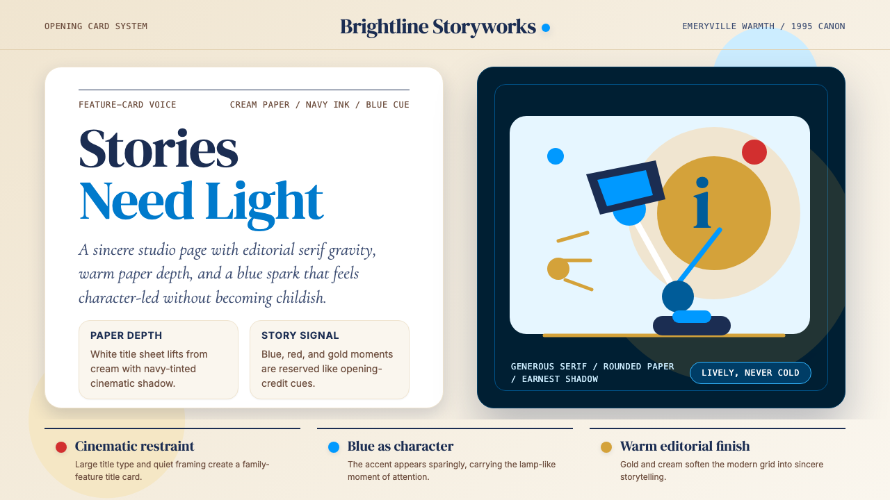 Pixar Luxo design style — example