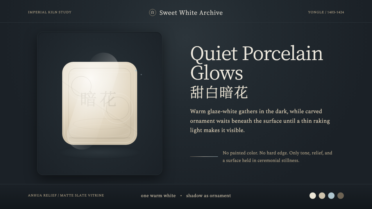 Jingdezhen Blanc design style — example