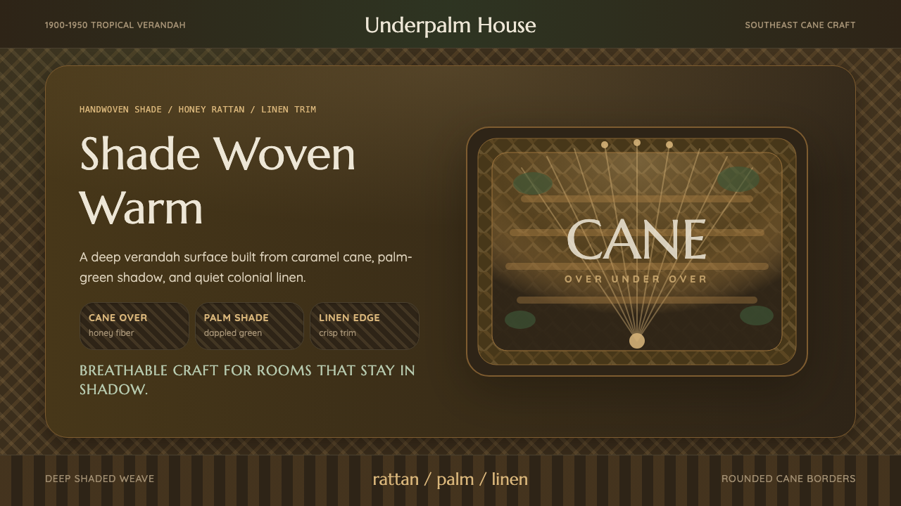 Rattan & Wicker design style — example