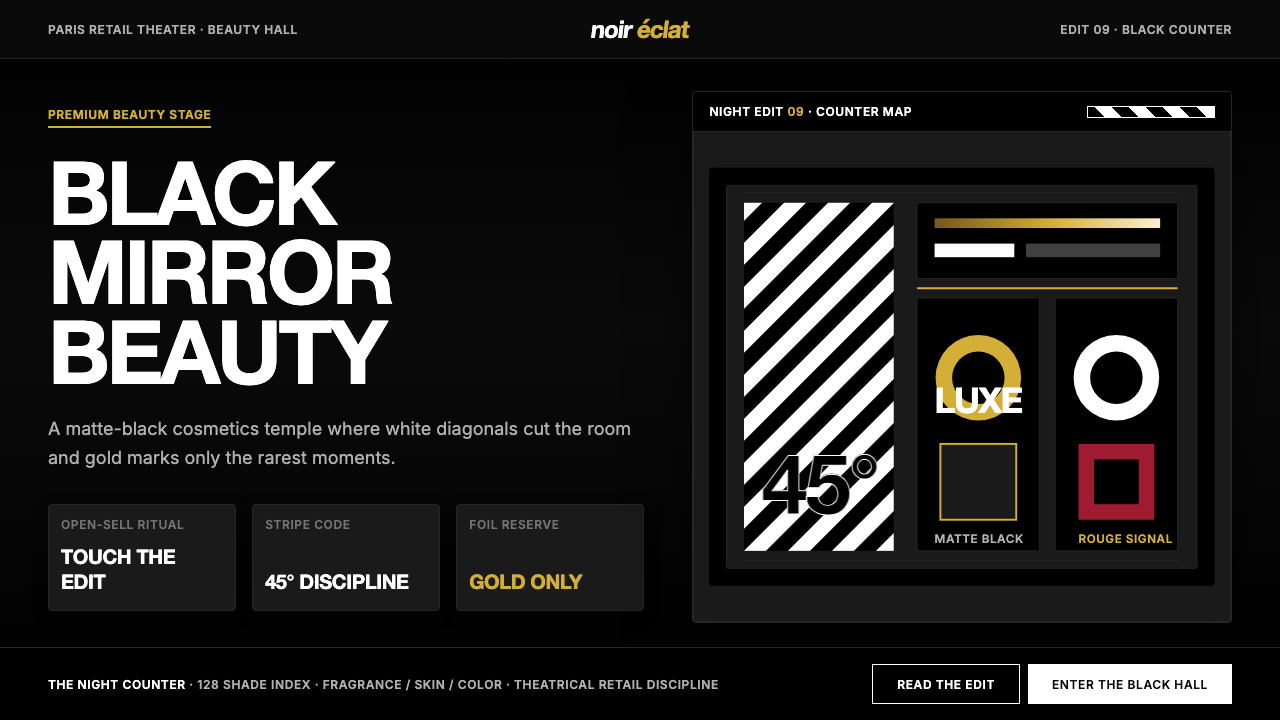 Sephora design style — example