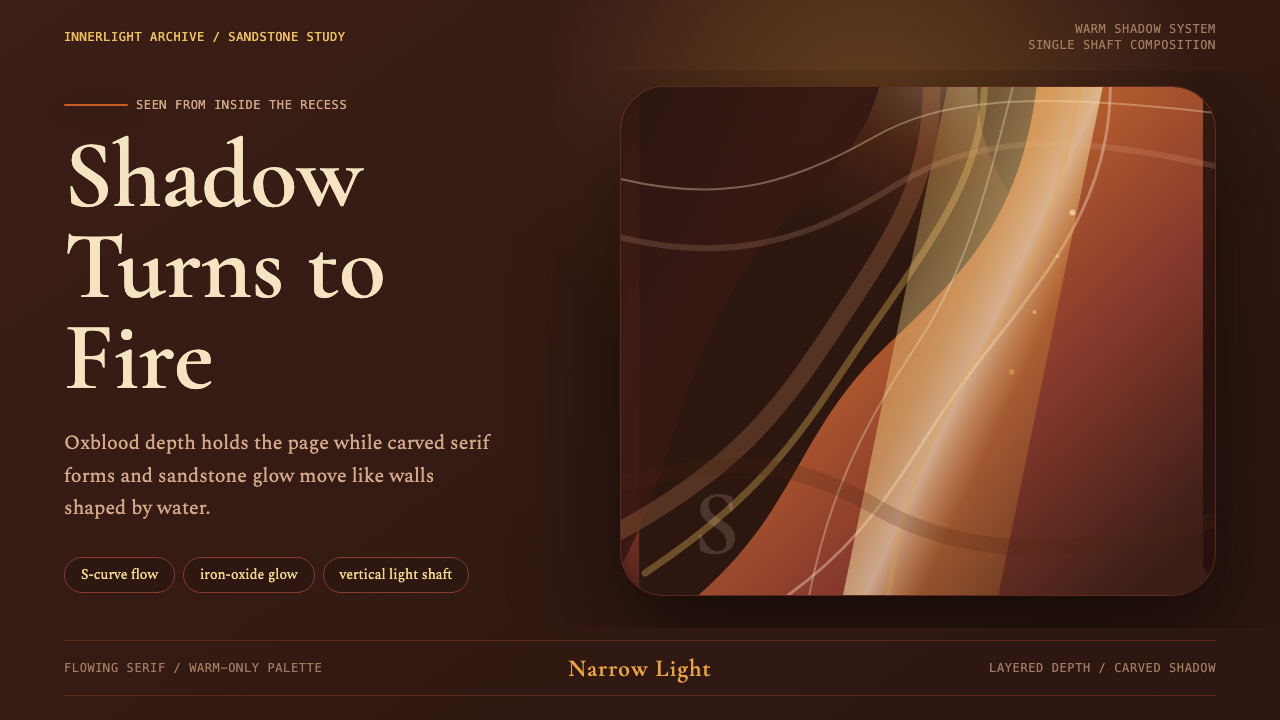 Antelope Slot Canyon design style