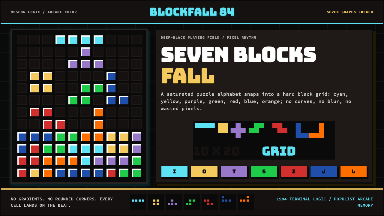 Tetris (1984) design style — example