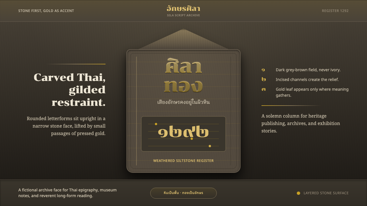 Sukhothai Thai Script design style